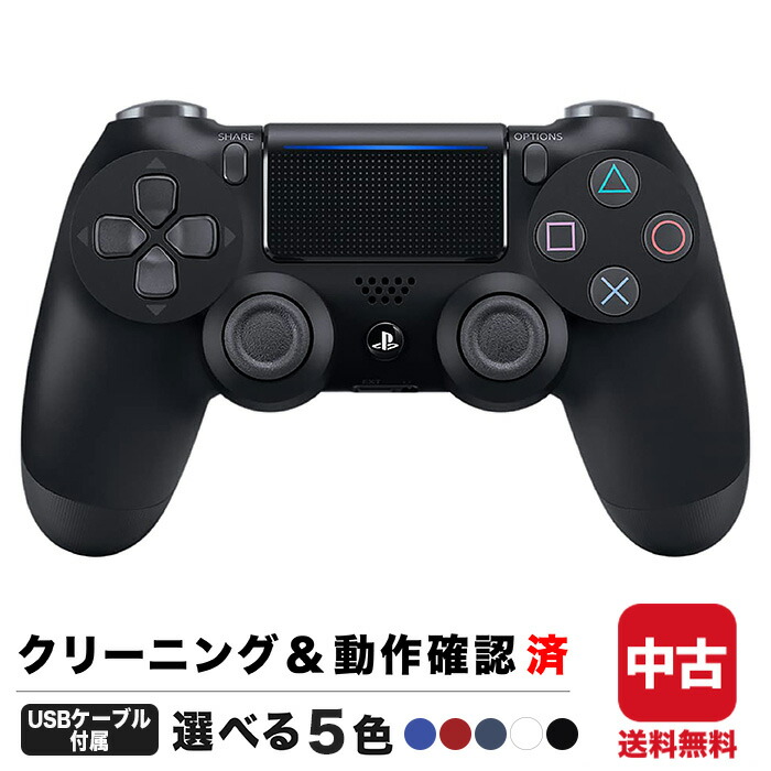 楽天市場】【レビューキャンペーン実施中!】PS4 デュアルショック4