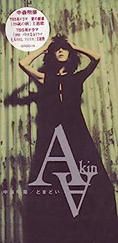 楽天市場】【中古CD】 ずっとそばにいて/VINYL : パレンケ 楽天市場店