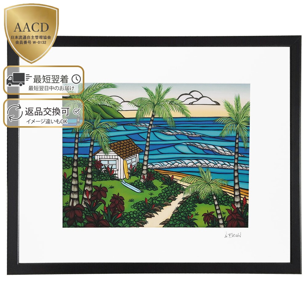 楽天市場】【SALE】【額付き&ｸｰﾎﾟﾝ5%OFF】ヘザーブラウン／HEATHER