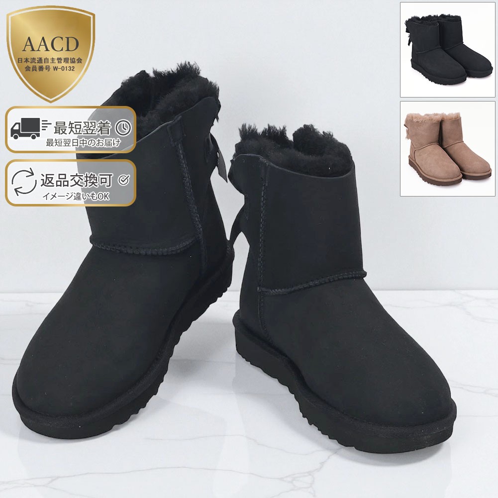 楽天市場】【2025年秋冬新作】UGG アグ ムートンブーツ クラシックミニ