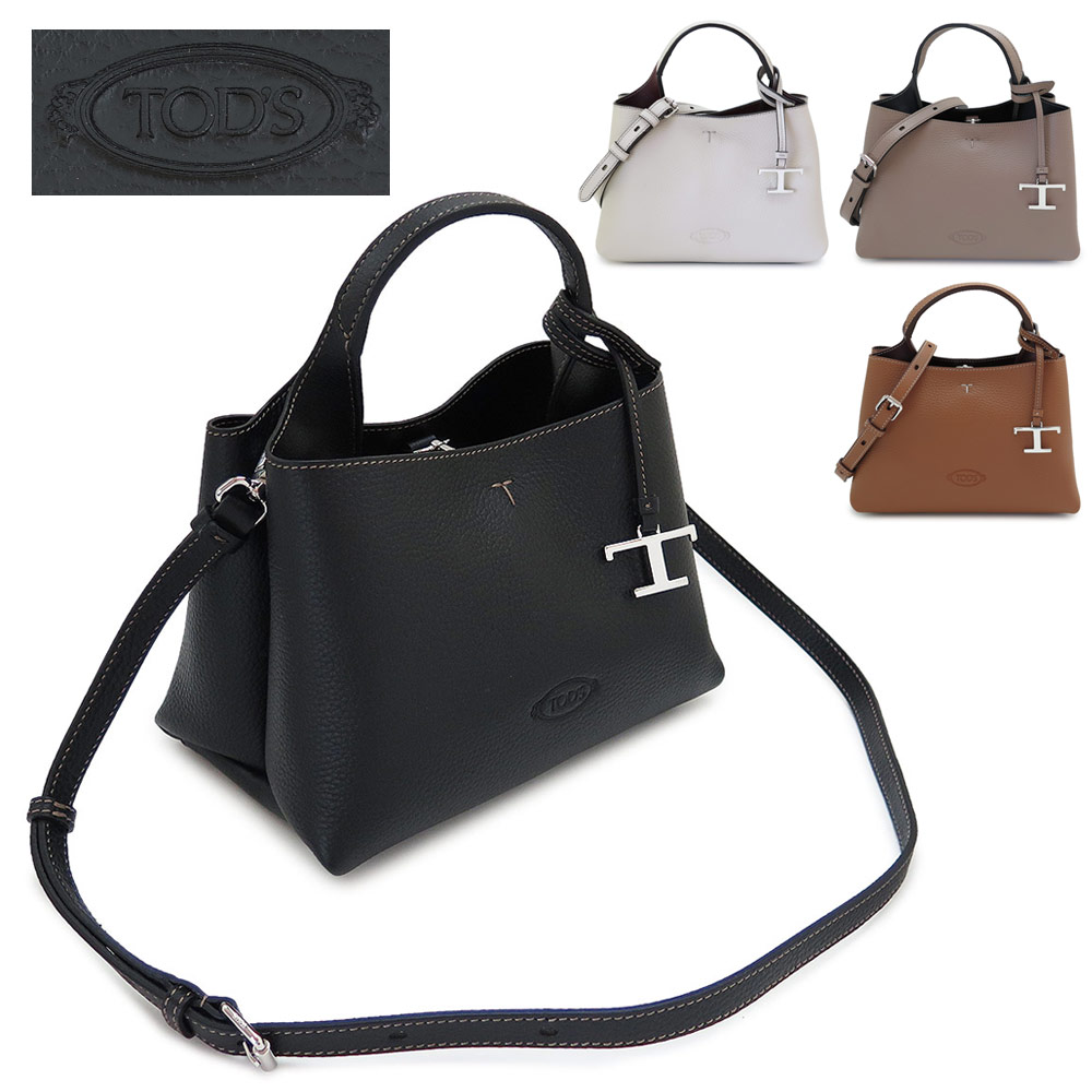 楽天市場】トッズ TOD'S トートバッグ(2WAY仕様) ミニ ブラウン
