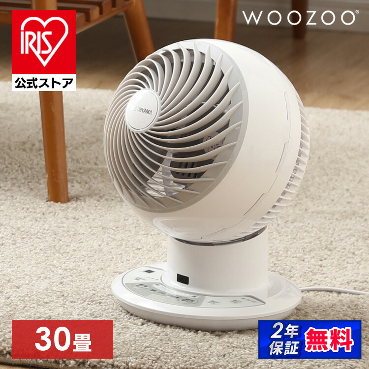 楽天市場】アイリスオーヤマ サーキュレーターアイ DC JET PCF