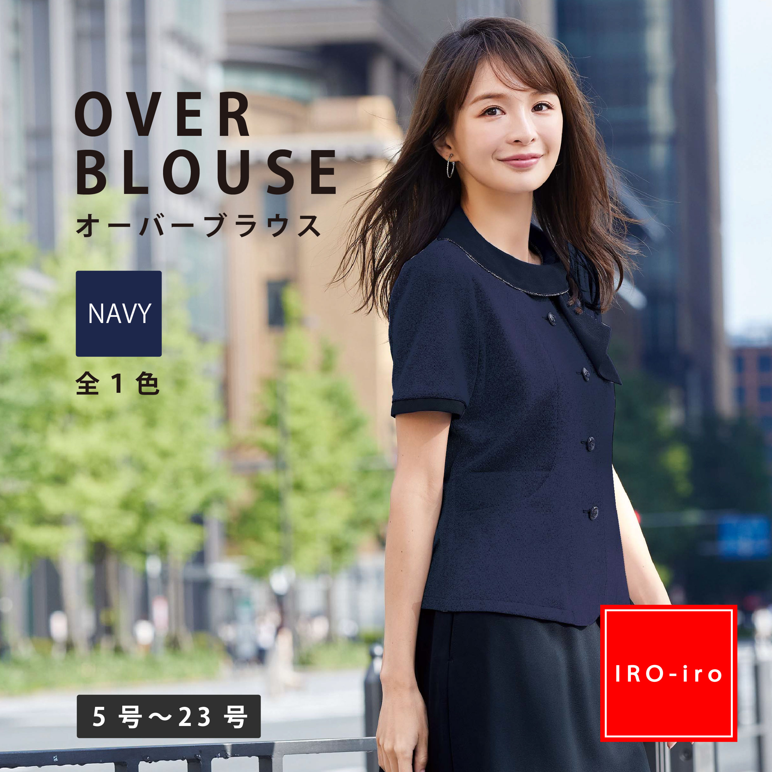 楽天市場】オーバーブラウス 半袖 柔らかい 抗ウイルス加工 二重