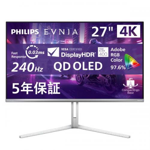 楽天市場】PHILIPS EVNIA ゲーミングモニター (27インチ/180Hz/WQHD/VA