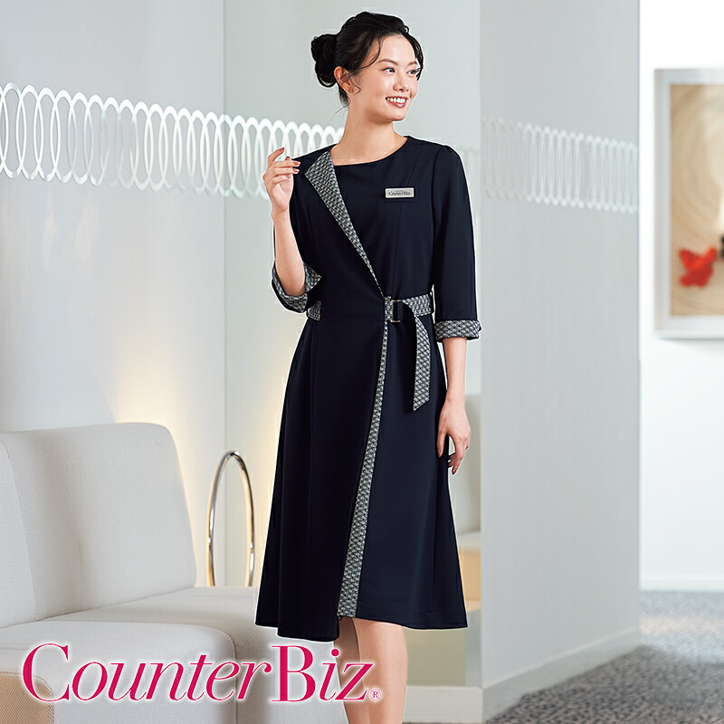 楽天市場】事務服 ワンピース 7725 ホテル フロント 受付 接客