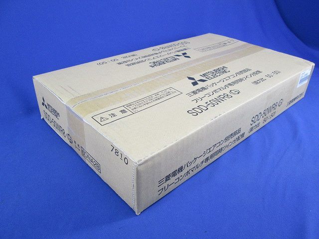 楽天市場】三菱 業務用エアコン部材【SDD-50SR9】分配管(マルチ