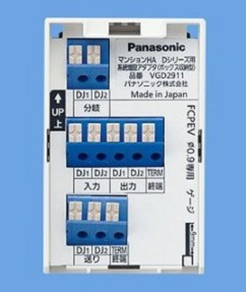 楽天市場】VGD2411K マンションHA Dシリーズ用住戸部用増幅器 4出力