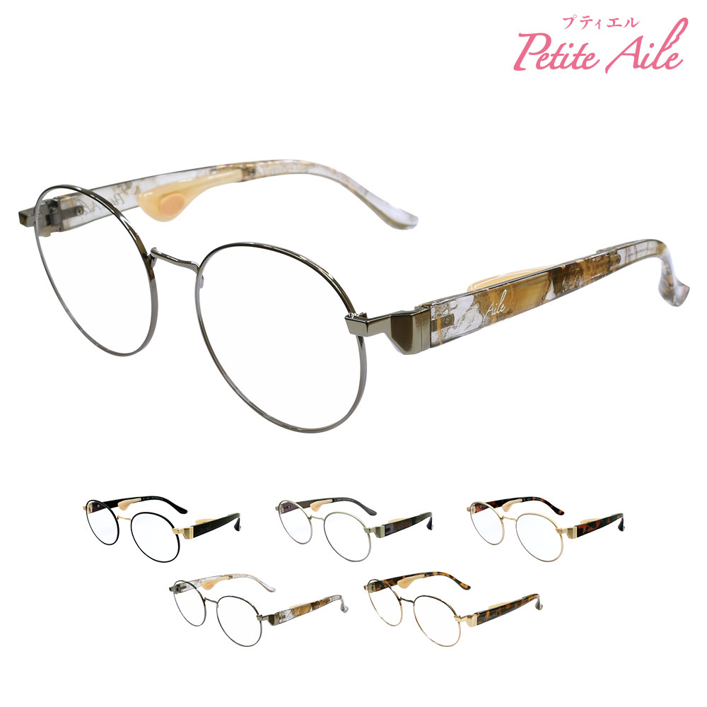 楽天市場】IZONE NEW YORK プティエル シニア 老眼鏡 レディース鼻に跡