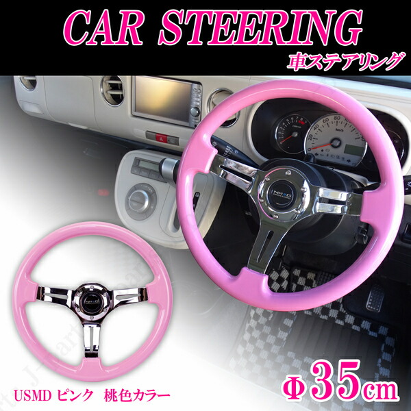 楽天市場】14インチ ステアリング ハンドル JDM スタンス ヘラフラ