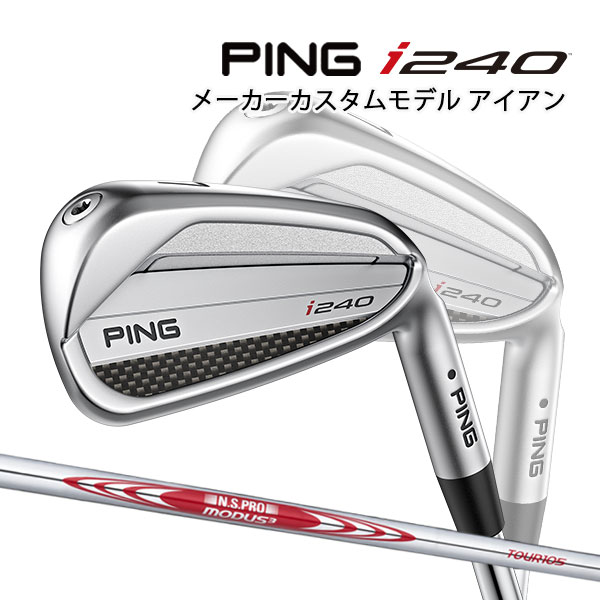 楽天市場】ピン PING G425 アイアンセット 6本組(5I-PW) N.S.PRO MODUS