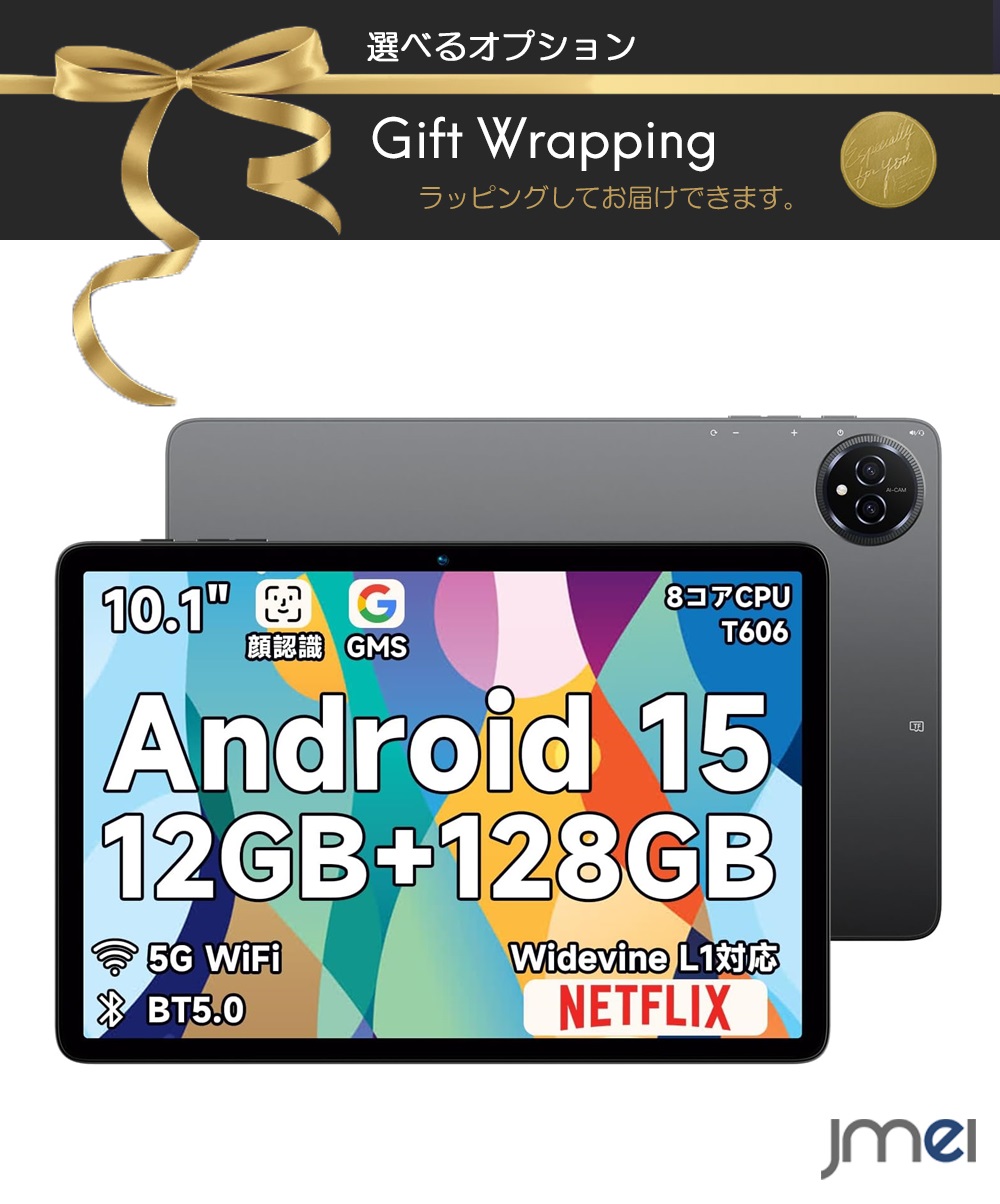 楽天市場】キッズタブレット タブレットandroid 10インチ以上