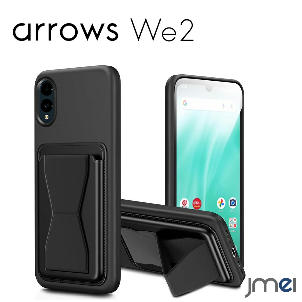 楽天市場】arrows We2 Plus F-51E ケース 背面 カード収納 360度回転
