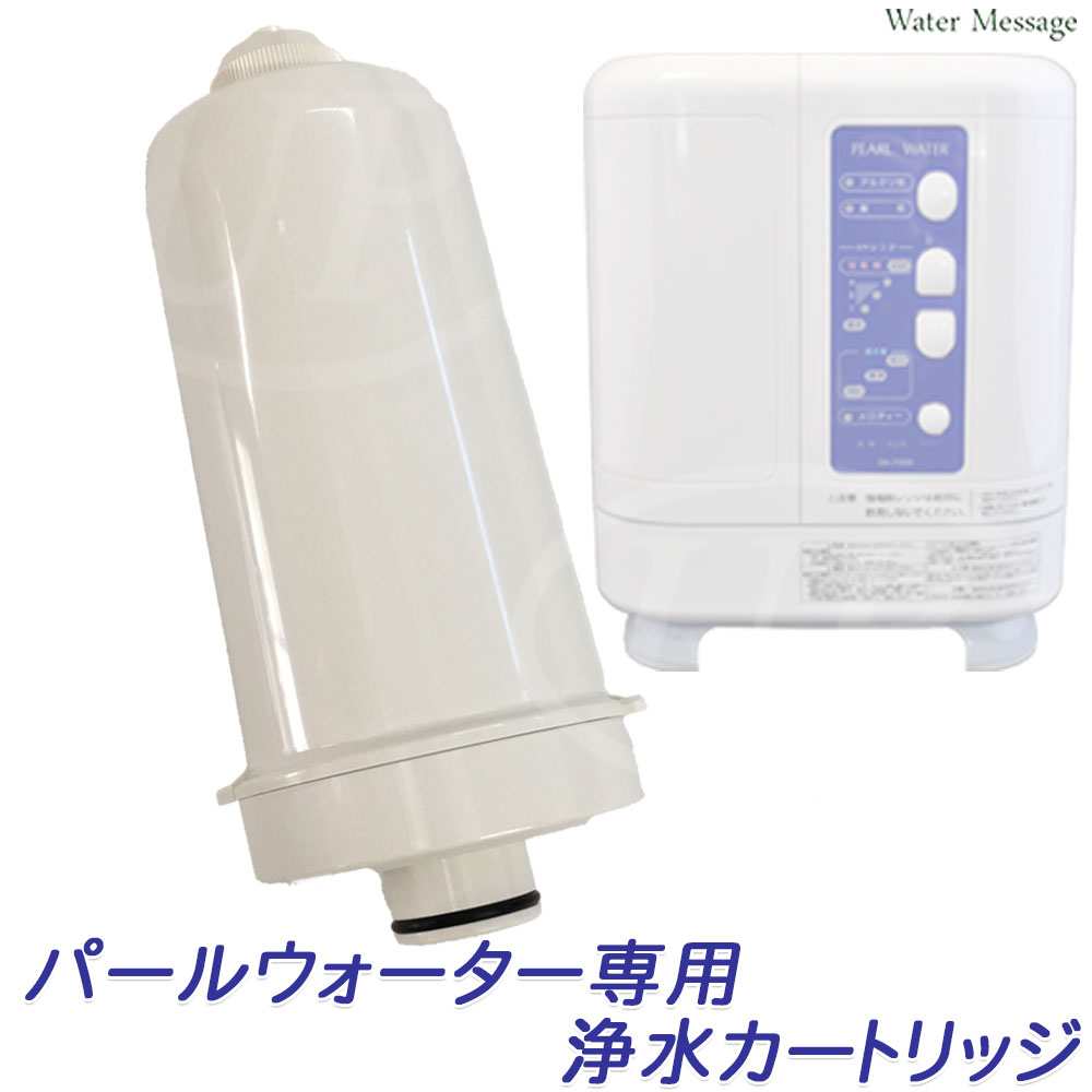 楽天市場】AL-F01 浄水カートリッジ 浄水フィルター ジャニックス