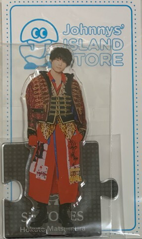 楽天市場】新品 松村北斗 SixTONES アクリルスタンド '20夏 Johnnys