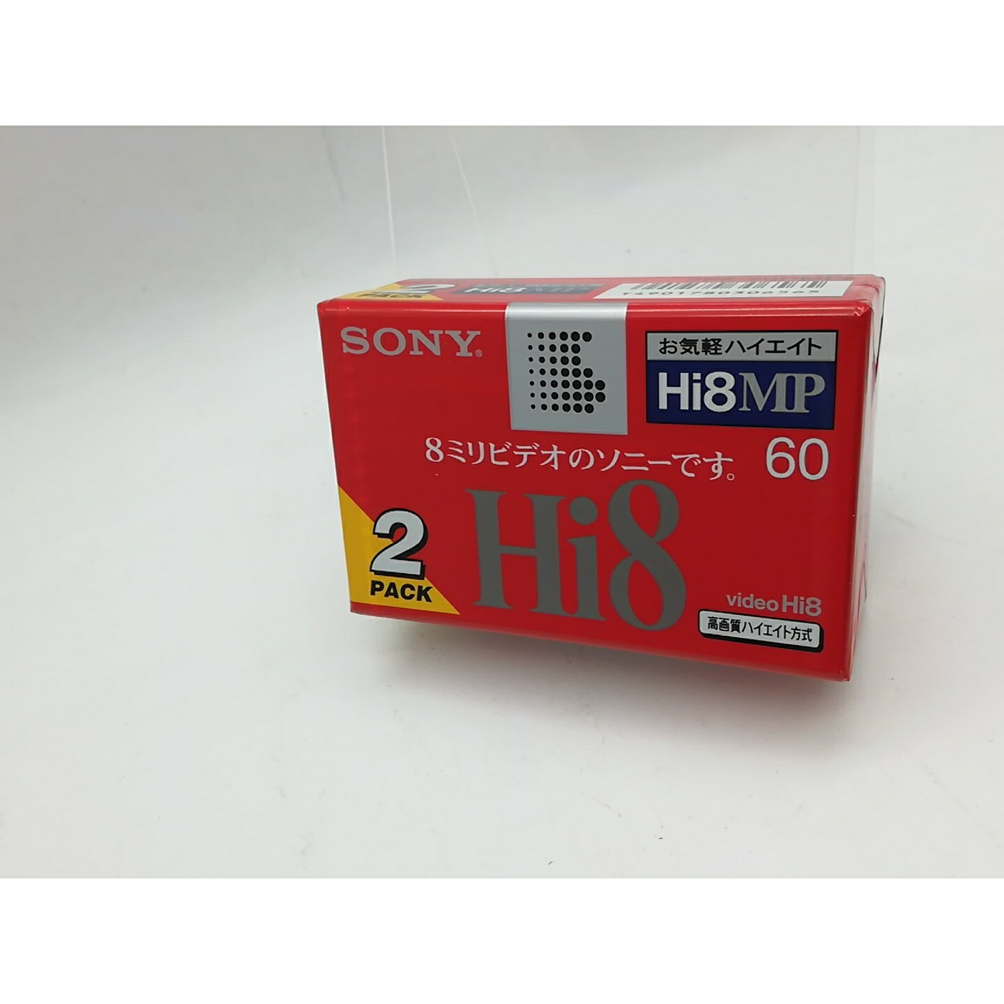 楽天市場】SONY P6-120MP 8mmビデオカセット : RSZ ONLINE