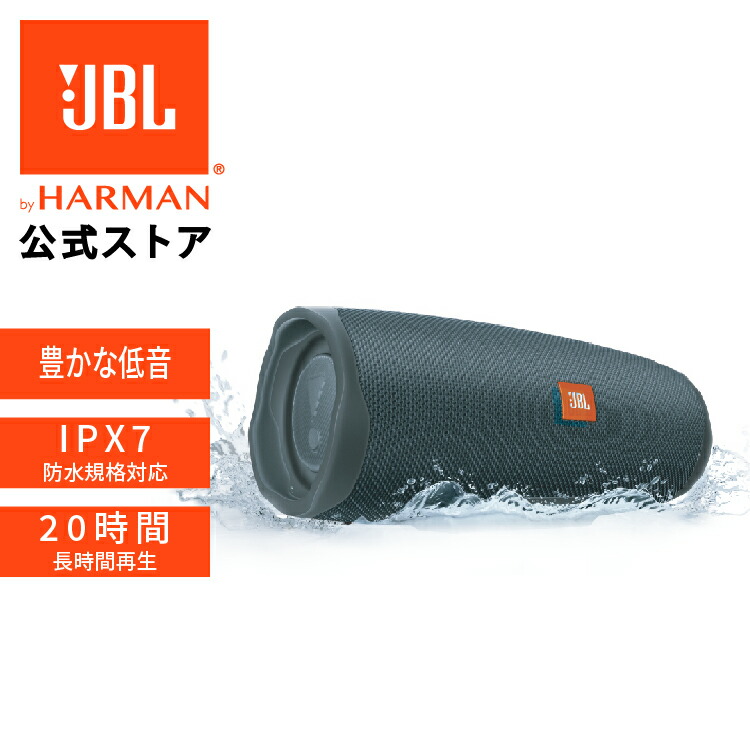 楽天市場】【公式】 JBL サウンドバー Bar 300 MK2 | ジェービーエル