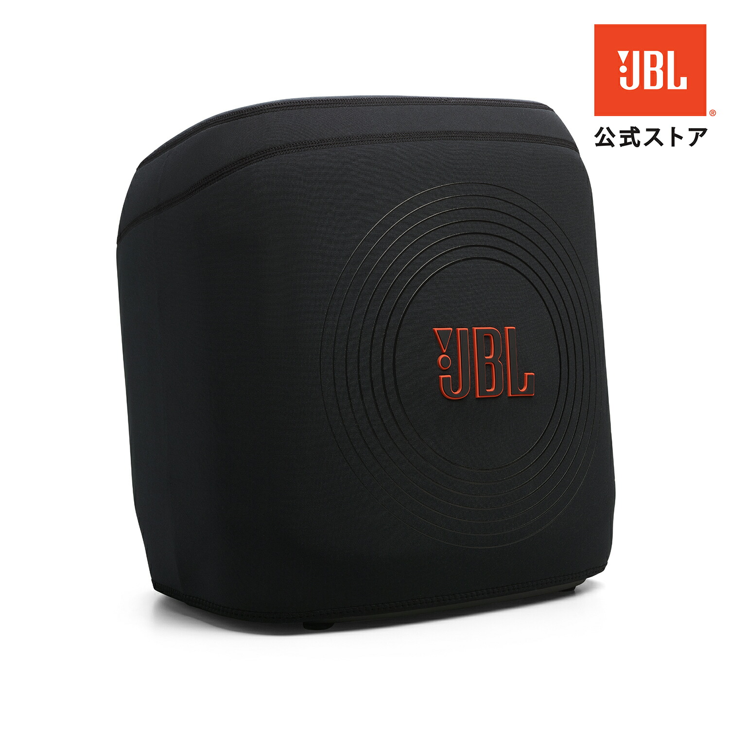 楽天市場】☆P8倍3/1〜【公式】 JBL ポータブルパーティ—スピーカー