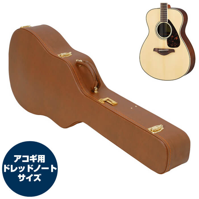 楽天市場】ギターケース アコースティック (ABS ハードケース ドレッド
