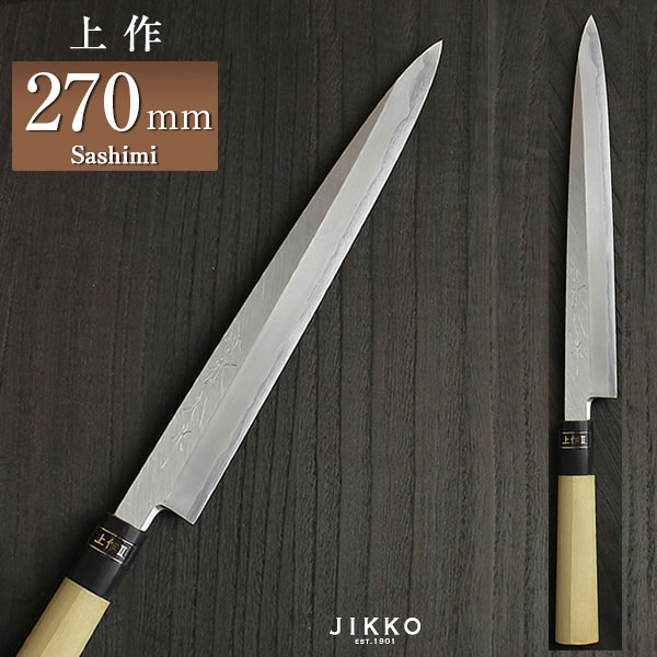 楽天市場】紋鍛 刺身包丁 210mm 實光包丁(堺包丁) jk_h : 明治33年創業