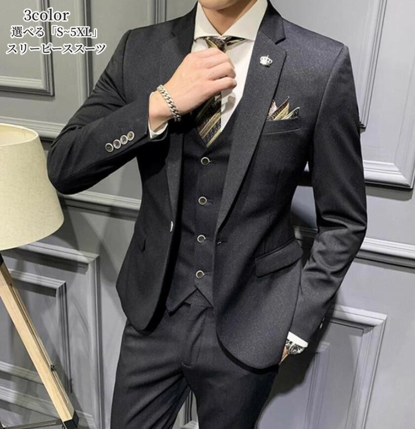 楽天市場】メンズスーツ スリーピース タキシード メンズスーツ 3