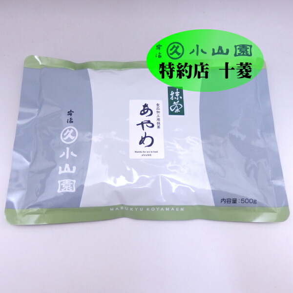 楽天市場】抹茶 粉末 業務用加工用抹茶 山政小山園製 特B 1kg詰×1 食品
