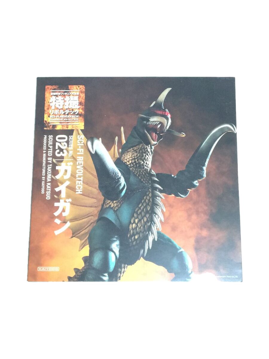 楽天市場】特撮リボルテック021 怪獣総進撃 アンギラス ノンスケール