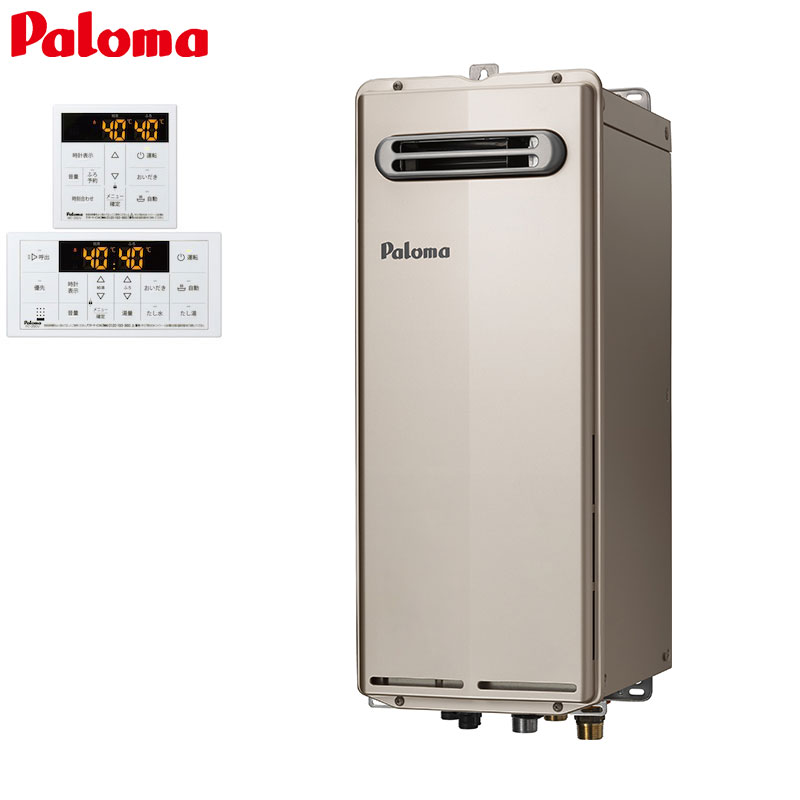 楽天市場】【平日12時まで当日出荷】☆パロマ ガスふろ給湯器