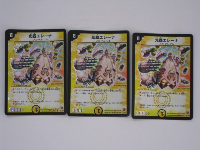 楽天市場】デュエルマスターズ光器エレーナ トレカ 【中古】【代引き