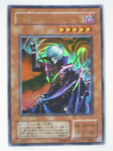 tcg-yu-oy366.jpg
