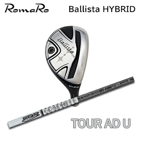 楽天市場】ロマロ Ballista HYBRID BH-003 + Air Speeder UT【カスタム