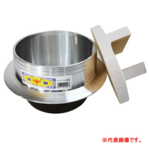 楽天市場】羽釜20cm(1升) 木蓋22cm付き アルミ製 : オアシスプラス