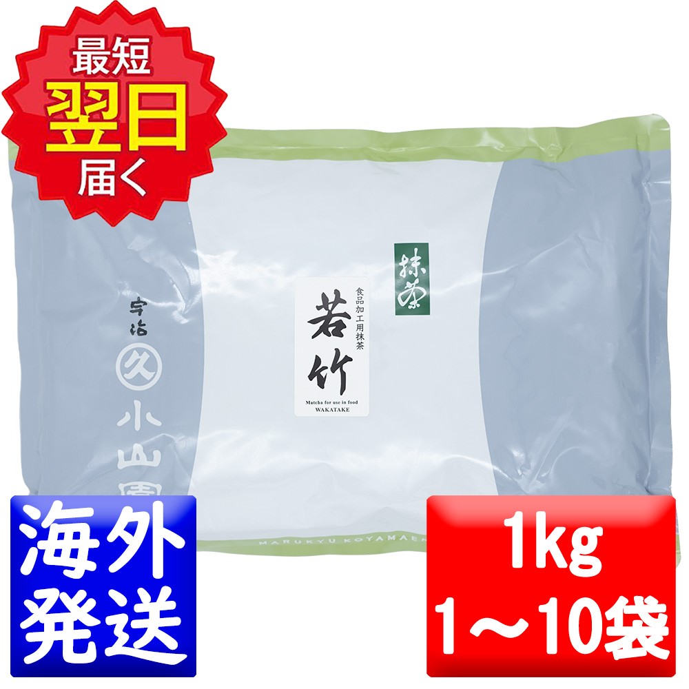 楽天市場】丸久小山園 抹茶 MATCHA powdered green teaりんどう(RINNDO
