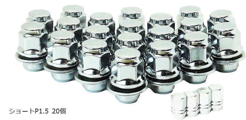 楽天市場】【楽天ランキング1位入賞】互換品平面座 ナット トヨタ 日産