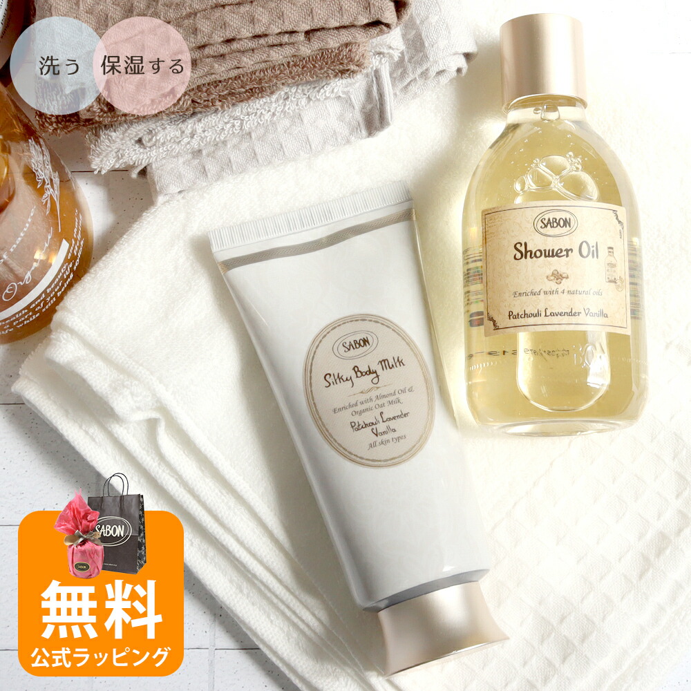 楽天市場】[C]SABON サボン ボディケアギフト ジャスミン・ワンダー