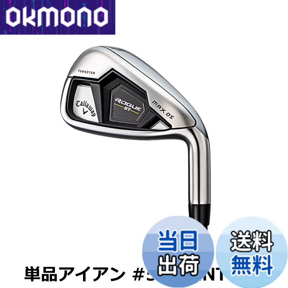 楽天市場】Callaway キャロウェイ 日本正規品 ROGUE ST MAX OS ローグ