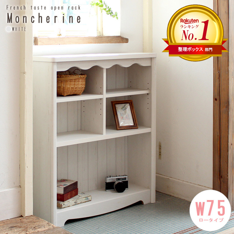 楽天市場】【先着限定クーポンで最大10％OFF】 オープンラック 白 木製