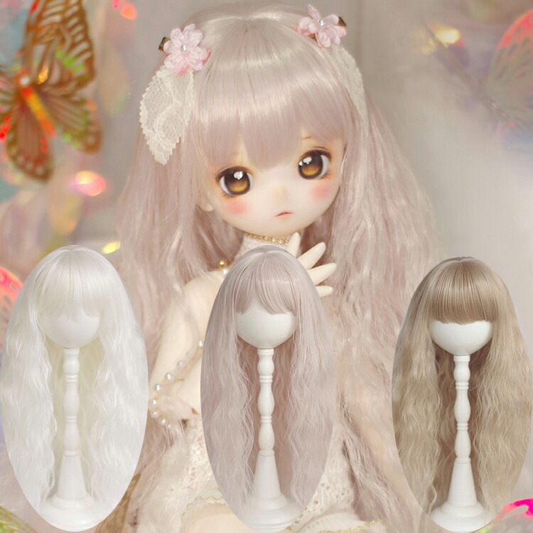 楽天市場】ドールウィッグ ウィッグ 三つ編みウィッグ おさげドール用