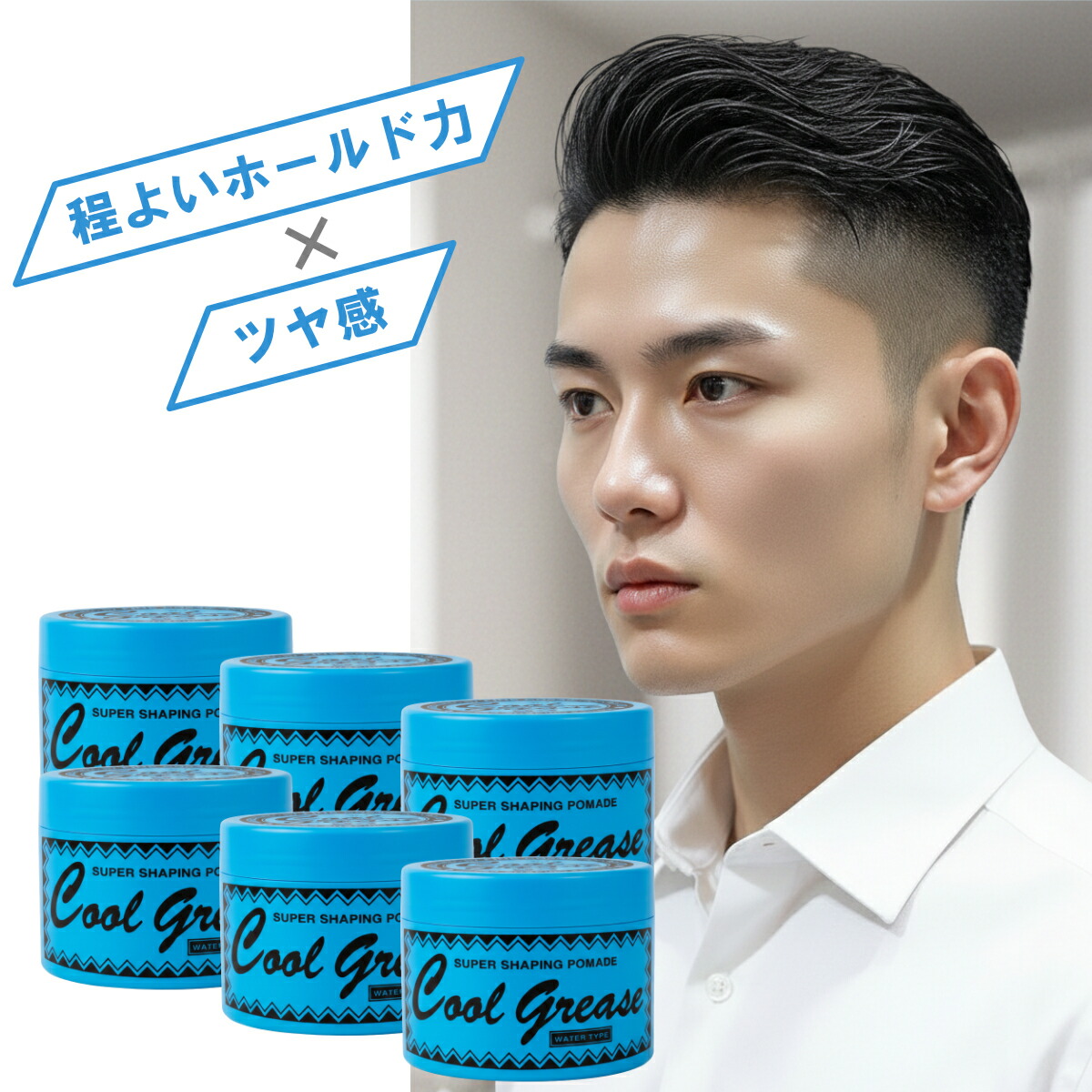 楽天市場】【最大400円OFFクーポン】ファインコスメティックス クール