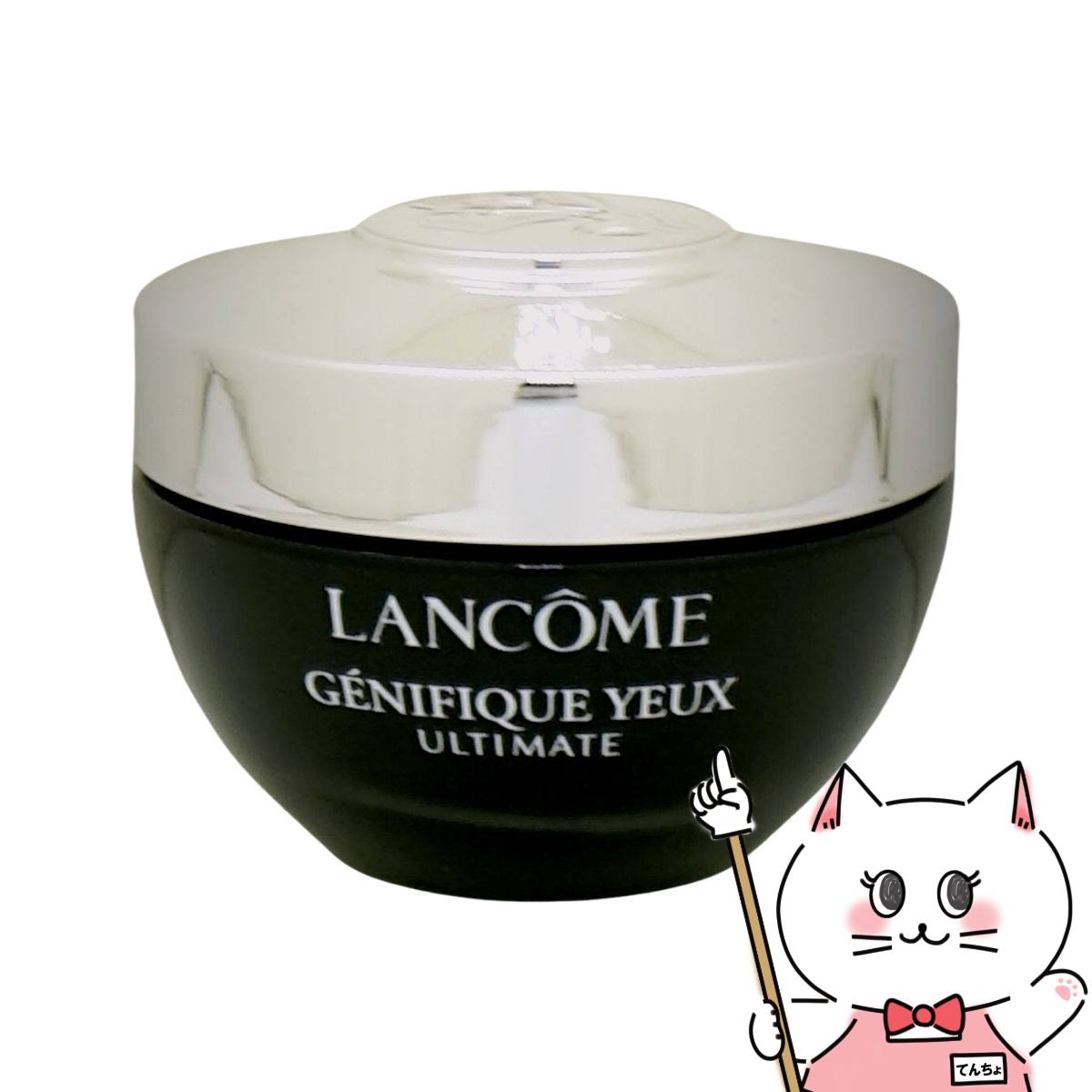 楽天市場】【最大400円OFFクーポン】ランコム ジェニフィック