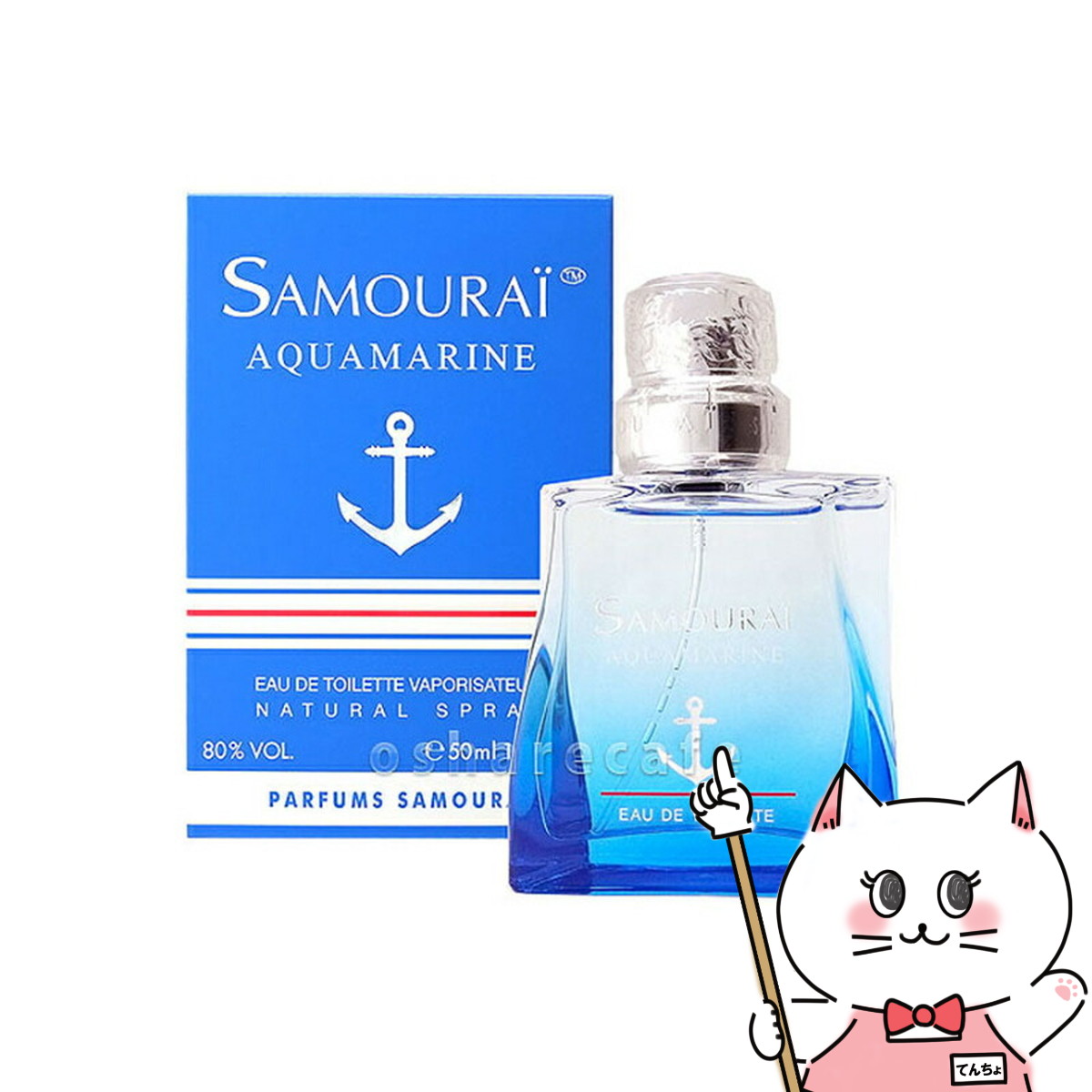 楽天市場】【最大400円OFFクーポン】CHANELシャネル アンテウスEDT