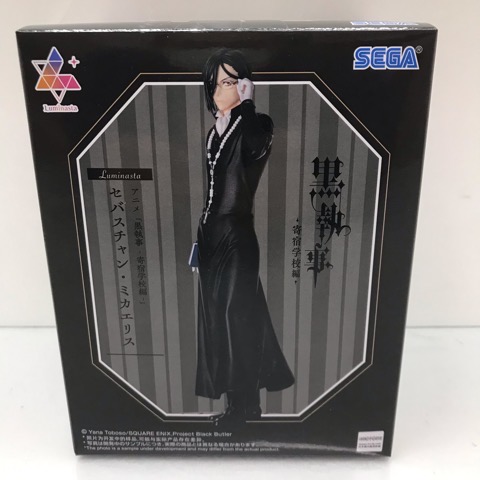 楽天市場】SQUARE ENIX/スクエアエニックス STATIC ARTS スタティック