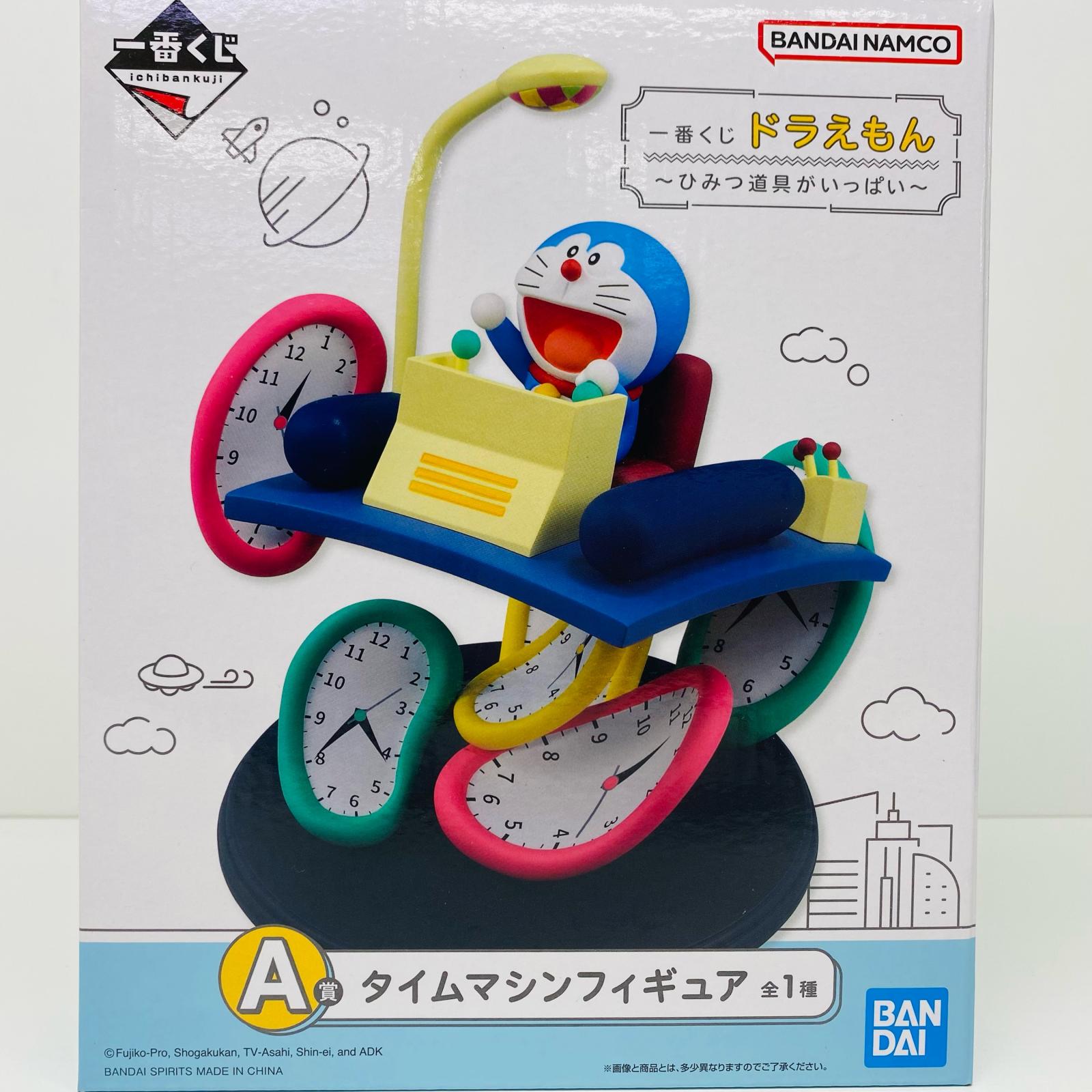 楽天市場】ドラえもん タイムマシンフィギュア : amax 楽天市場店