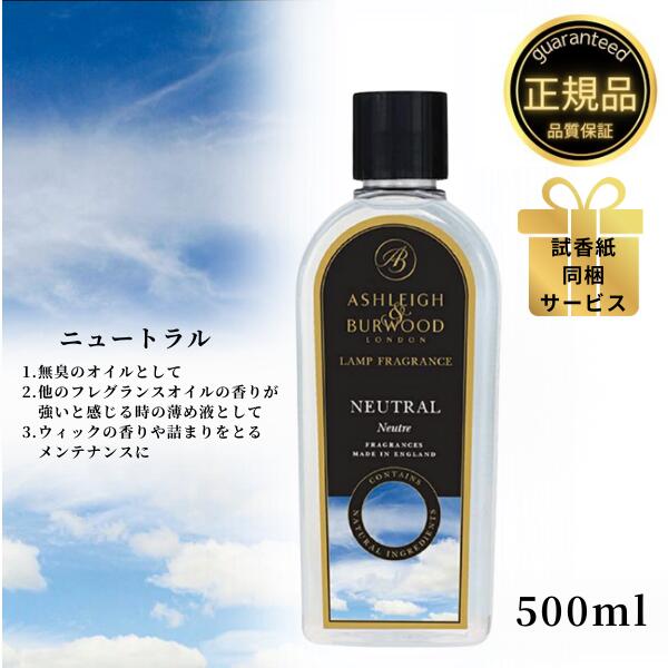 楽天市場】アシュレイ＆バーウッド フレグランスオイル ホワイトティー