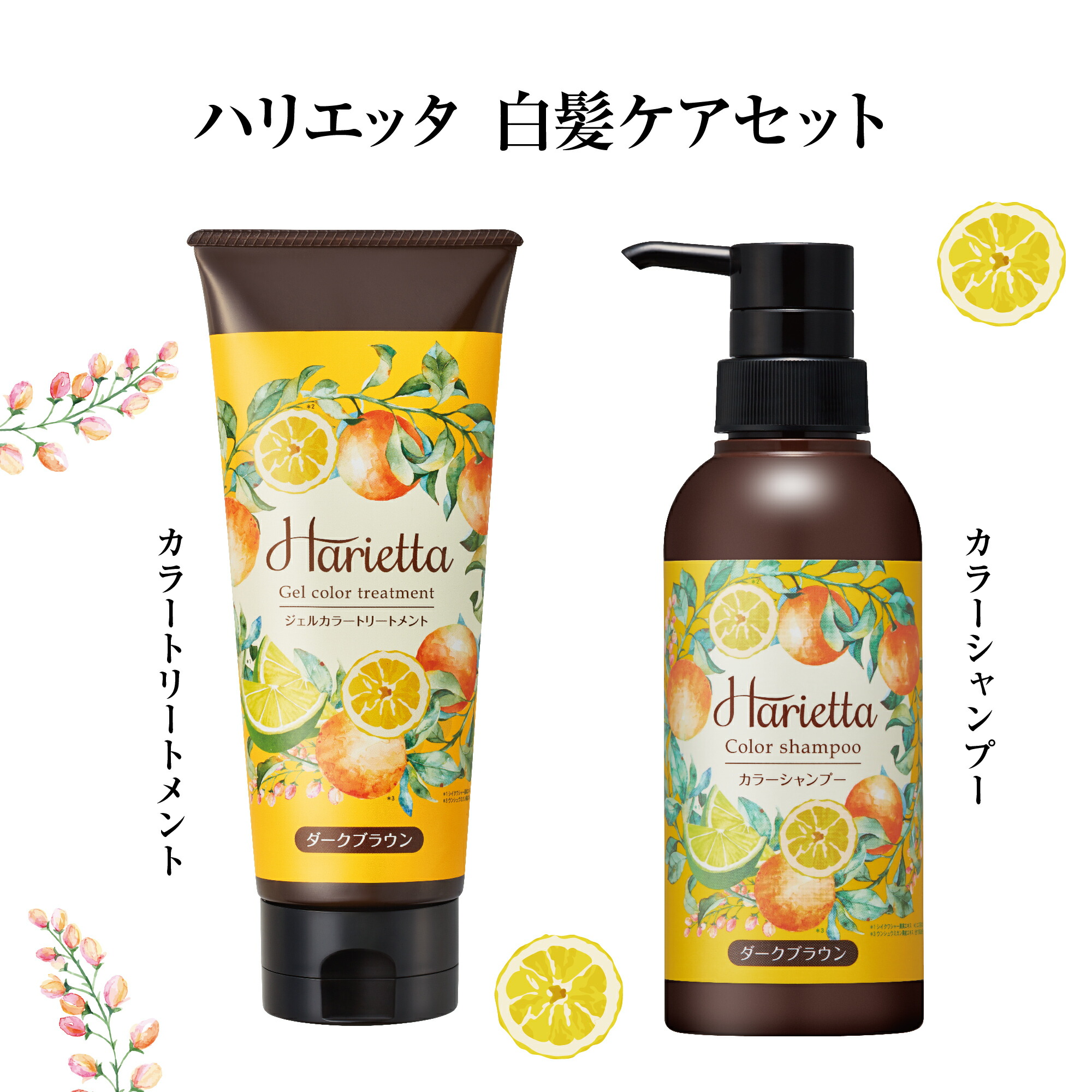 楽天市場】【 ハリエッタ カラーシャンプー ジェルカラー