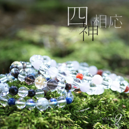 楽天市場】【天珠のお試し 佛龍眼梵字ブレスレット】【メール便可