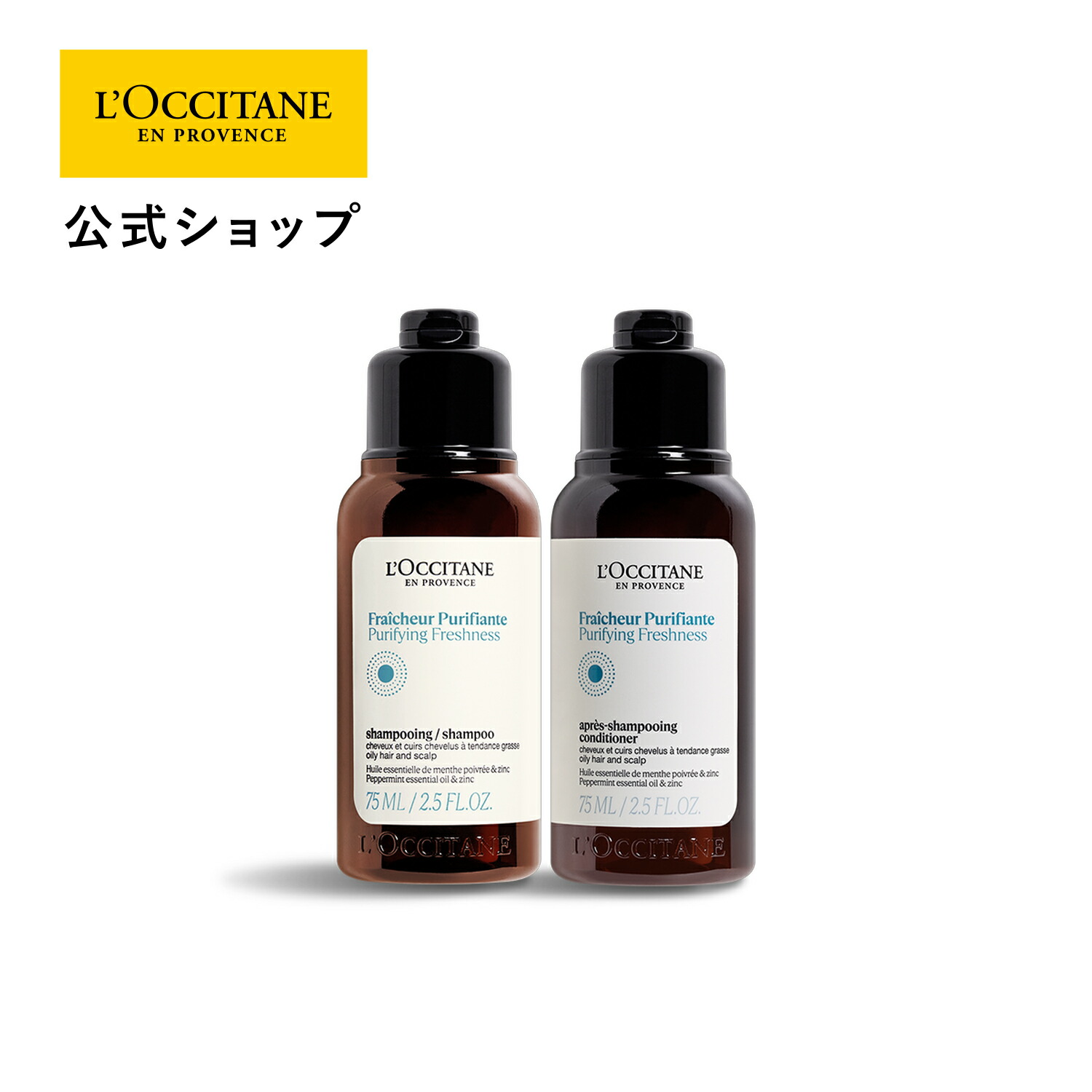 楽天市場】【公式】ロクシタン L'OCCITANE インテンシヴリペア