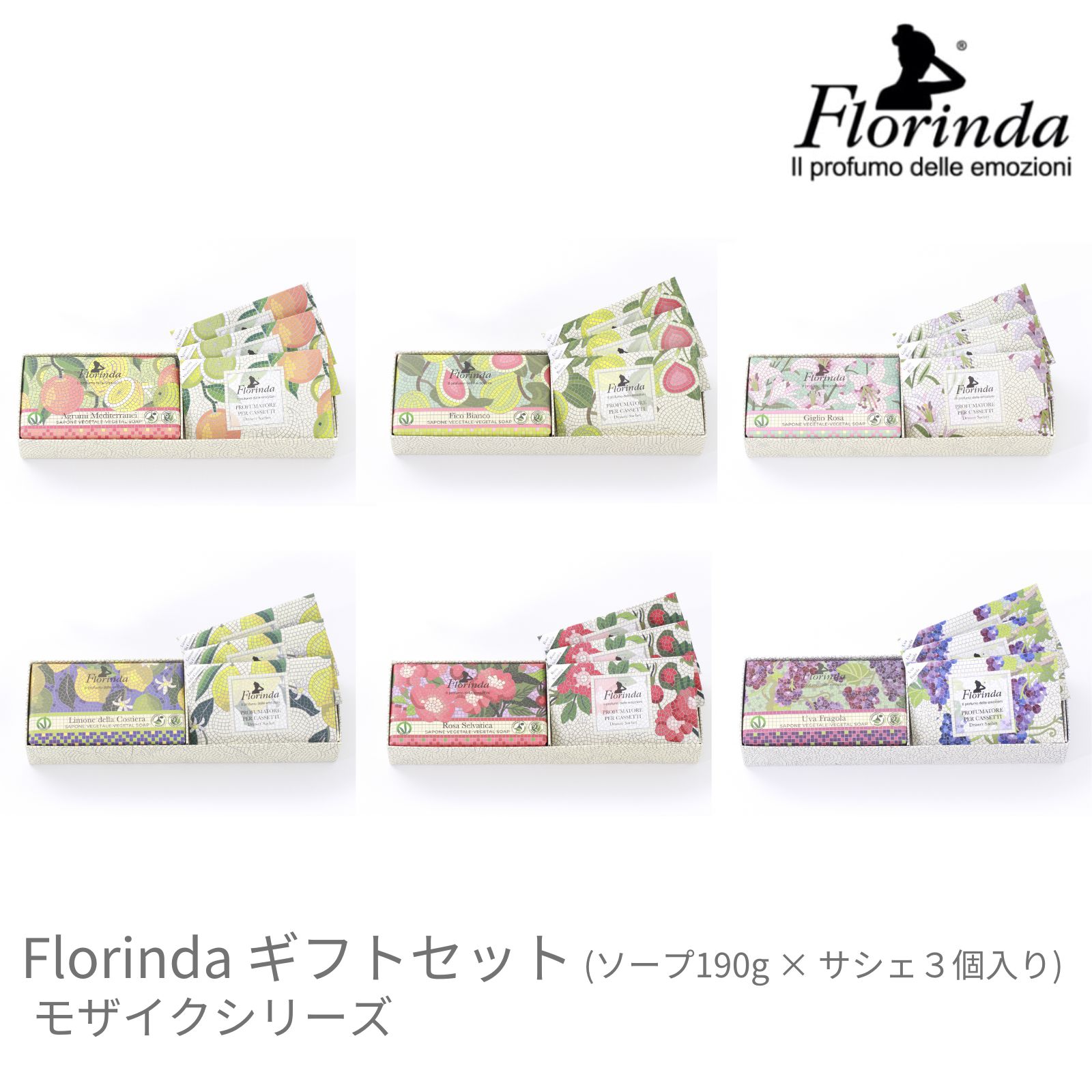 楽天市場】石鹸 固形 石鹸 固形 石けん おしゃれ ハンドソープ ギフト