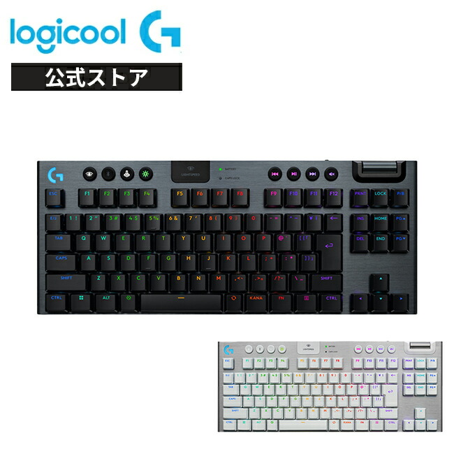 楽天市場】Logicool G PRO X ワイヤレス ゲーミングキーボード