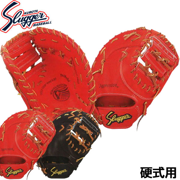 楽天市場】アンダーアーマー 野球 硬式グラブ 一塁手用 ファースト