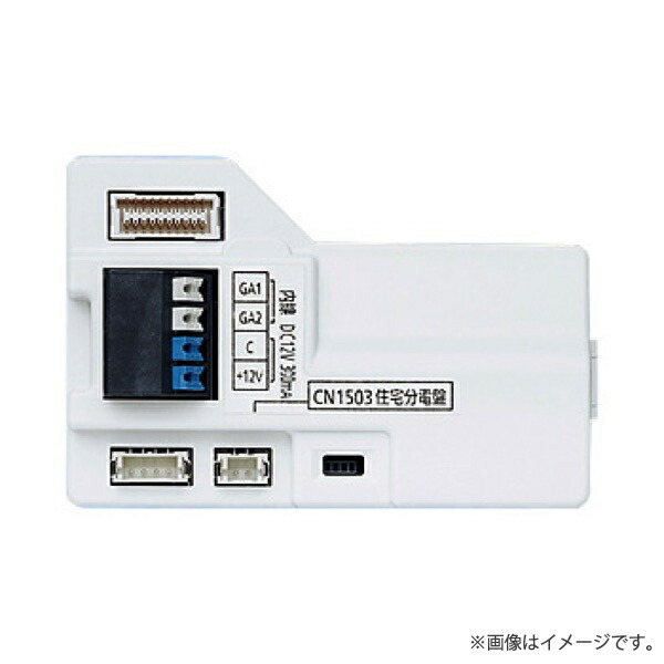 楽天市場】VGD2411K マンションHA Dシリーズ用住戸部用増幅器 4出力